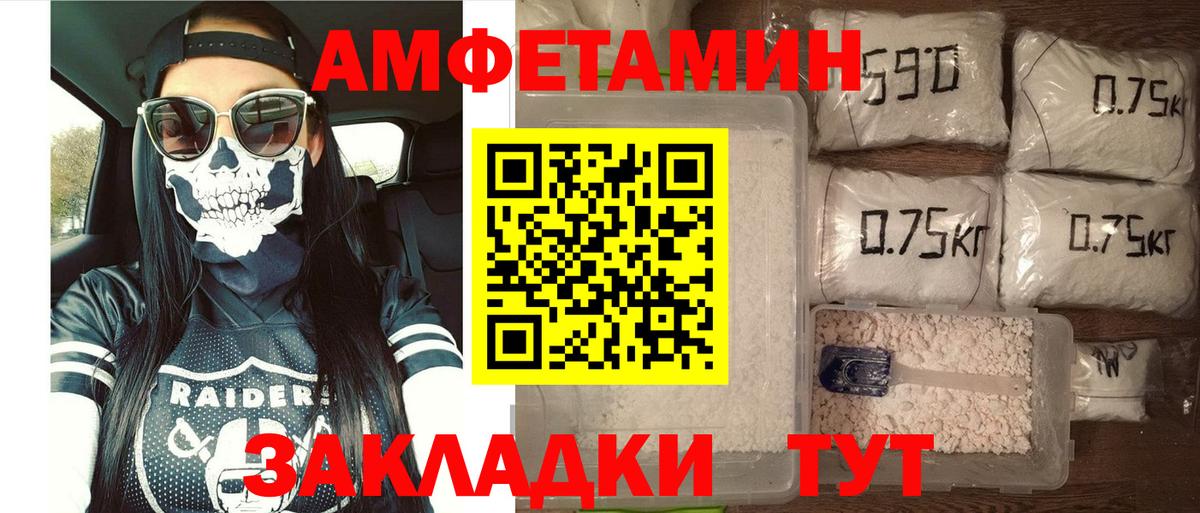 АМФ 98% Кизилюрт