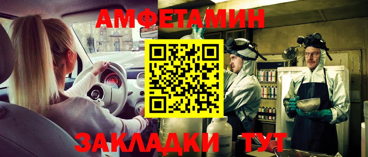 ГАШИШ  Марихуана  Кизилюрт  КОКАИН  Вход с VPN  МЕФ   ЭКСТАЗИ 