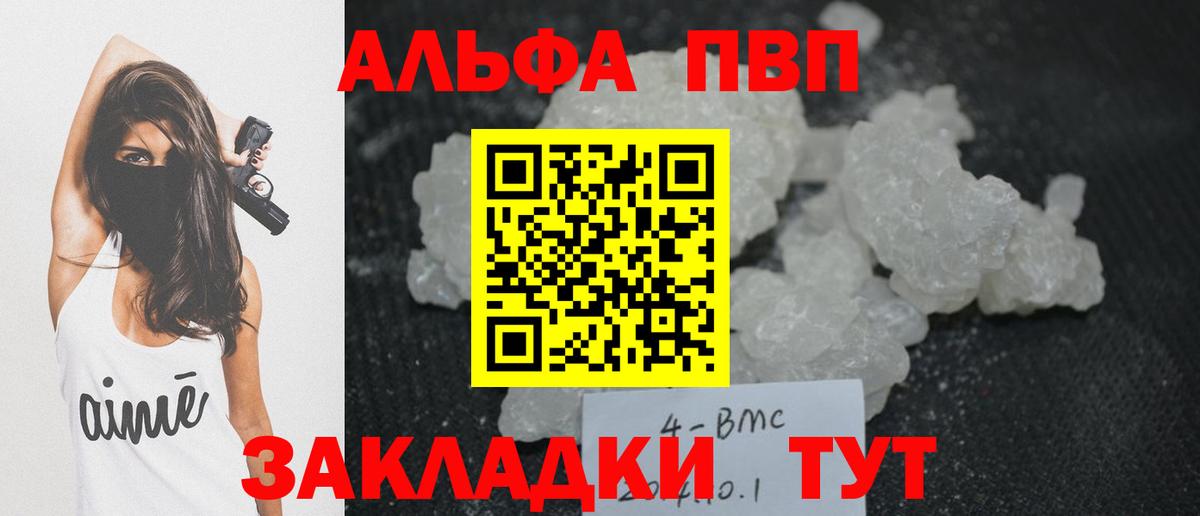 Alfa_PVP VHQ  Вход с VPN  Альфа ПВП  Кизилюрт  А ПВП СК КРИС  А ПВП СК КРИС 