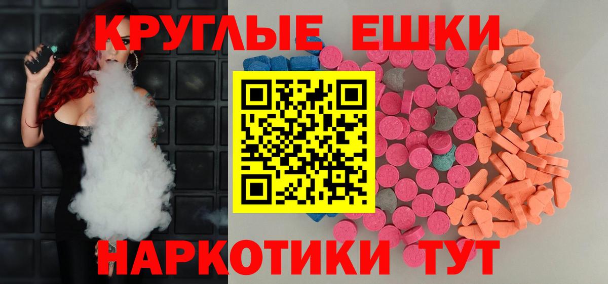 Кизилюрт  Ecstasy 99%  Экстази VHQ  hydra как войти  Вход с VPN  Ecstasy 