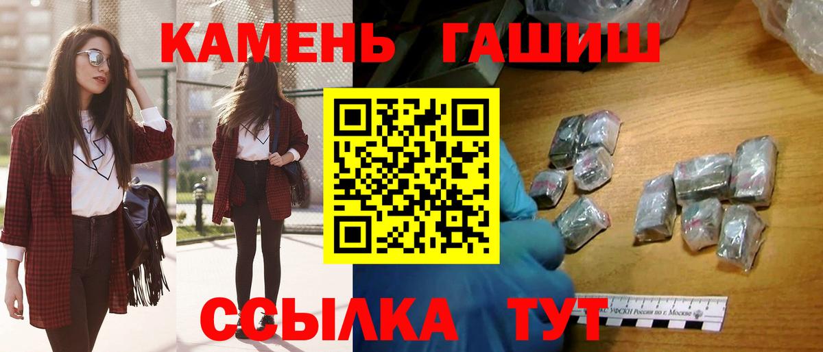 ГАШ Изолятор  Вход с VPN  Гашиш  ГАШИШ Ice-O-Lator  Кизилюрт 