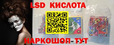 экстази Кингисепп