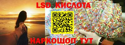 экстази Кингисепп