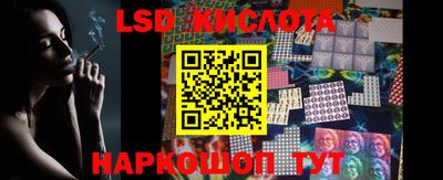экстази Кингисепп