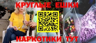 ешки Кинель