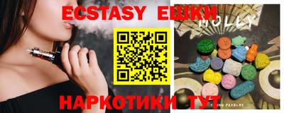 экстази Кингисепп