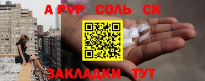 ешки Кинель