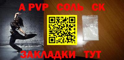 ешки Кинель