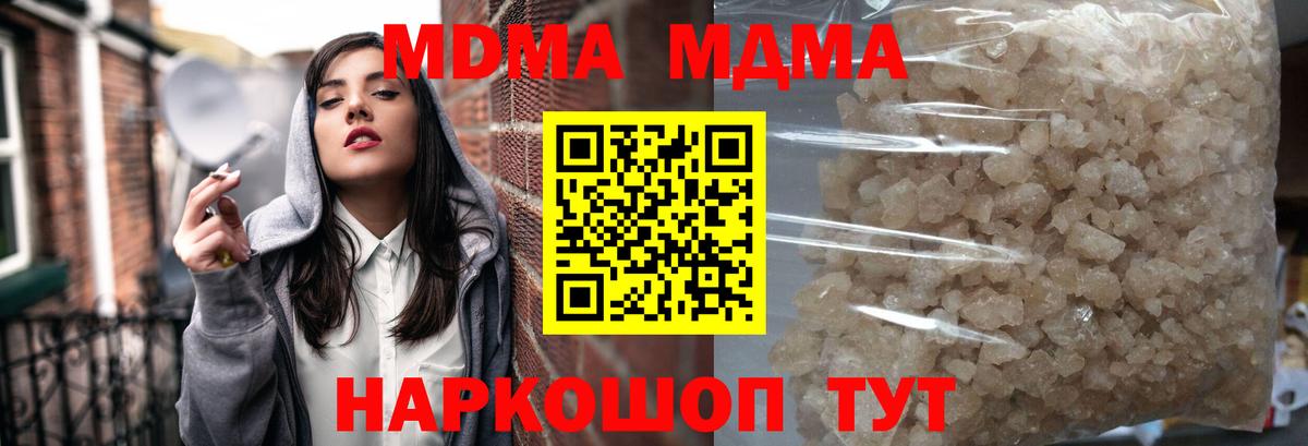 МДМА молли Кизилюрт