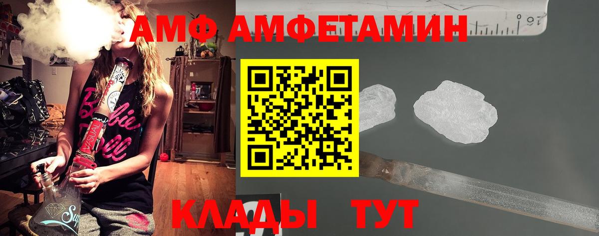 Первитин мет Кизилюрт