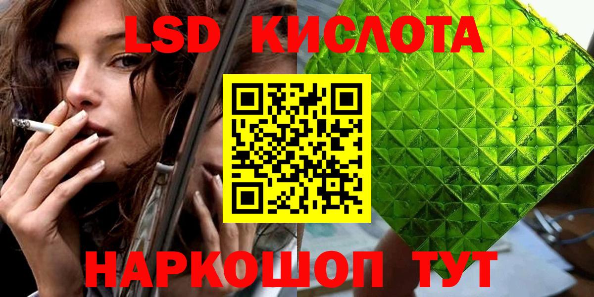 Марки 25I-NBOMe 1500мкг  Вход с VPN  Марки 25I-NBOMe 1500мкг  Марки NBOMe  Кизилюрт 