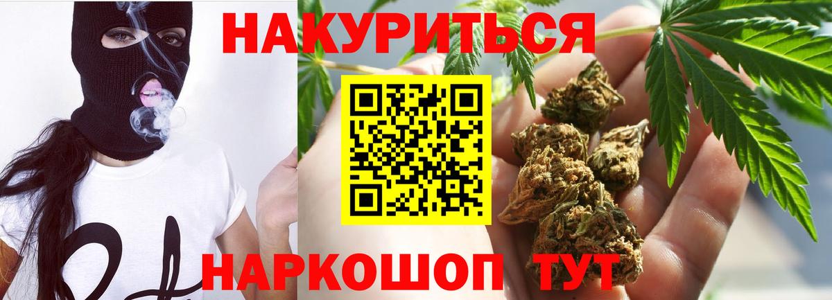 Каннабис White Widow Кизилюрт
